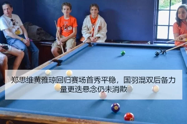 zheng-si-wei-huang-ya-qiong-hui-gui-sai-chang-shou-xiu-ping-wen-guo-yu-hun-shuang-hou-bei-li-liang-geng-die-xuan-nian-2-414.jpg